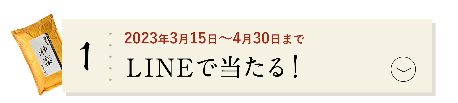 その1
