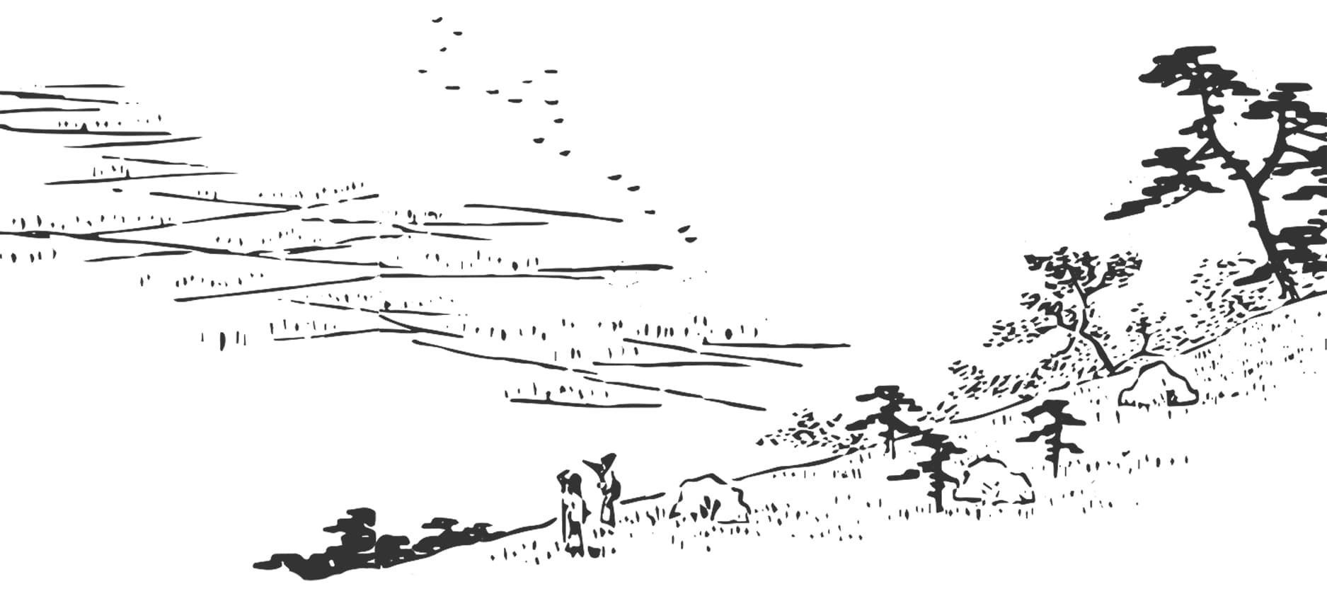 田園