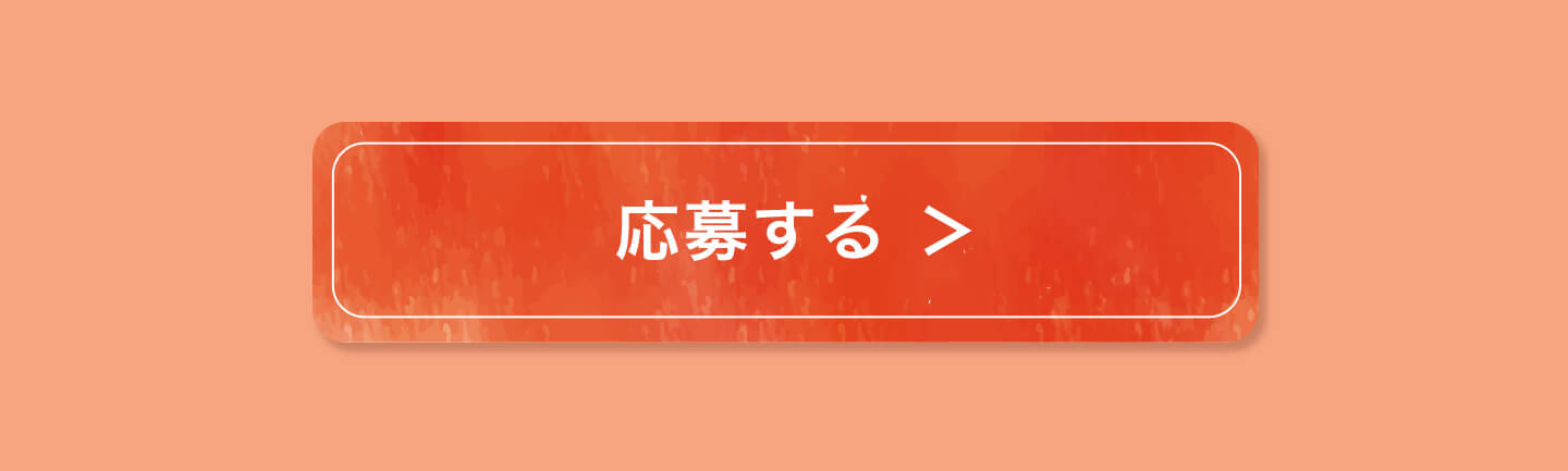 出産祝いキャンペーン