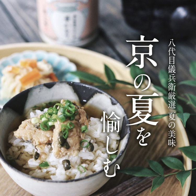 夏グルメ