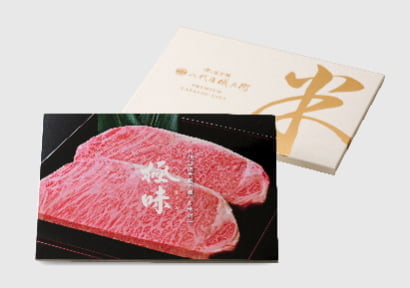 「極味」