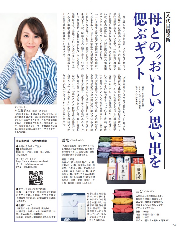 家庭画報02