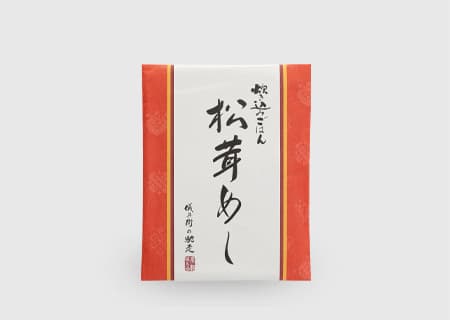 松茸めし