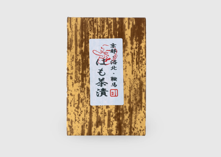 はも茶漬