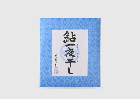 鮎一夜干し