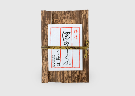 深山しぐれ