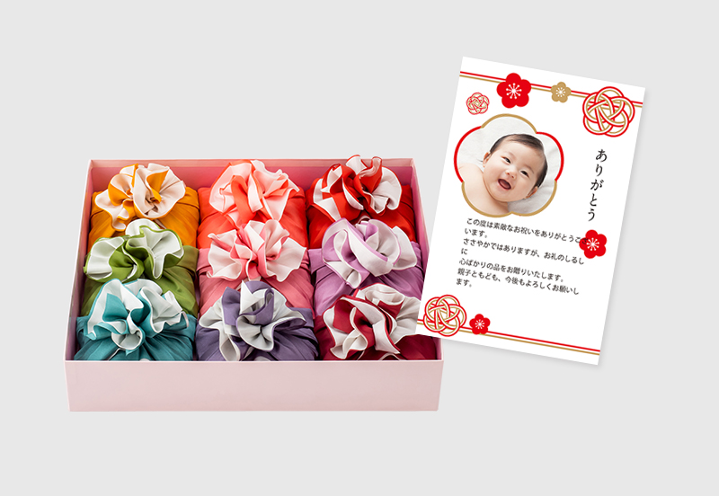 出産内祝い
