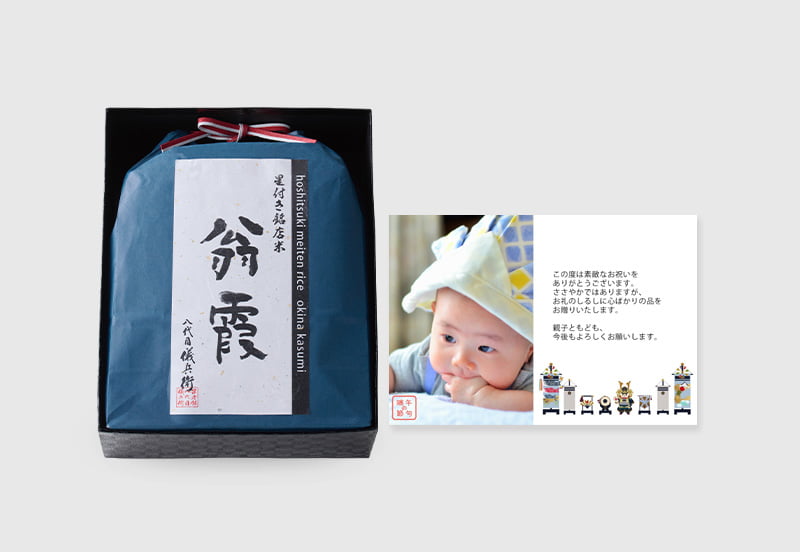 端午の節句