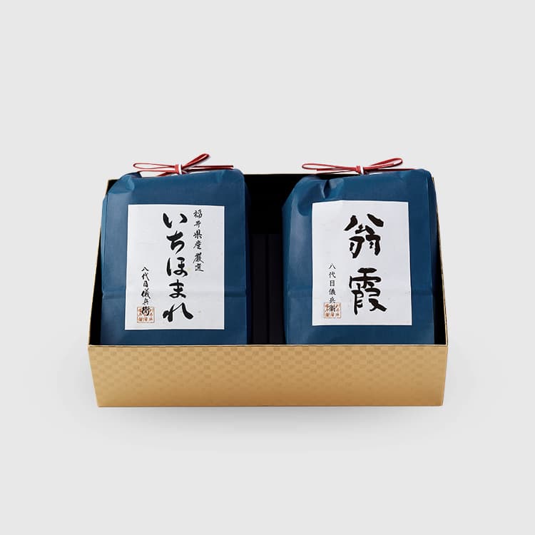 厳選ブランド米「いちほまれ・翁霞」(お米2kg×2個)