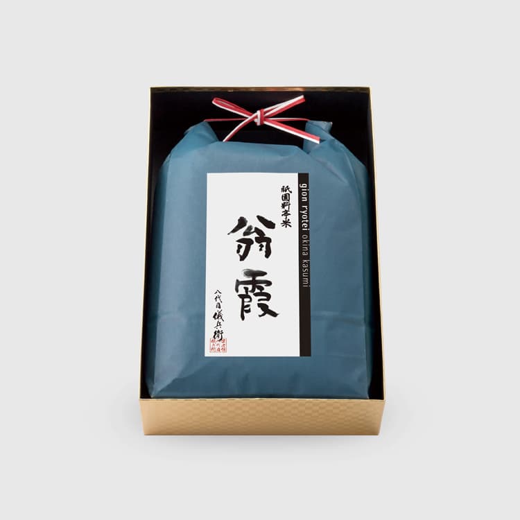 祇園料亭米「翁霞」(お米5kg) 高級お米ギフト