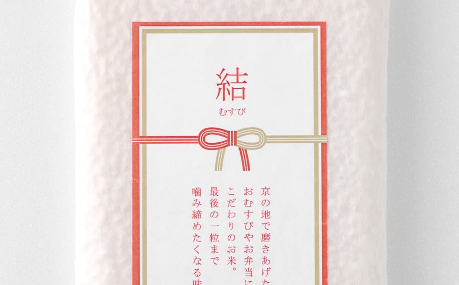 スリムでかさばらないから渡しやすい