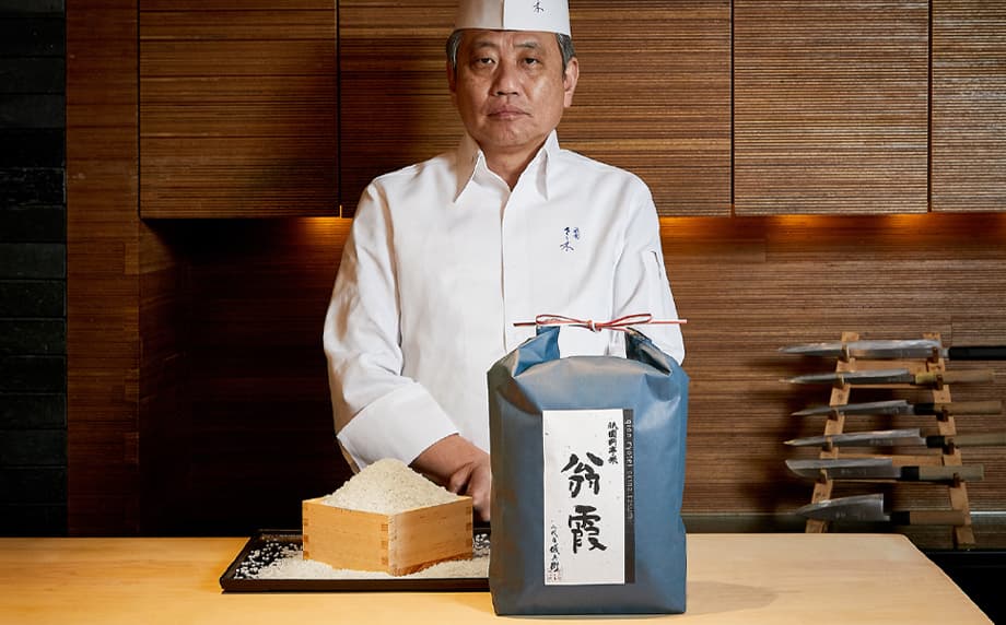 名だたる銘店を虜にする極上米