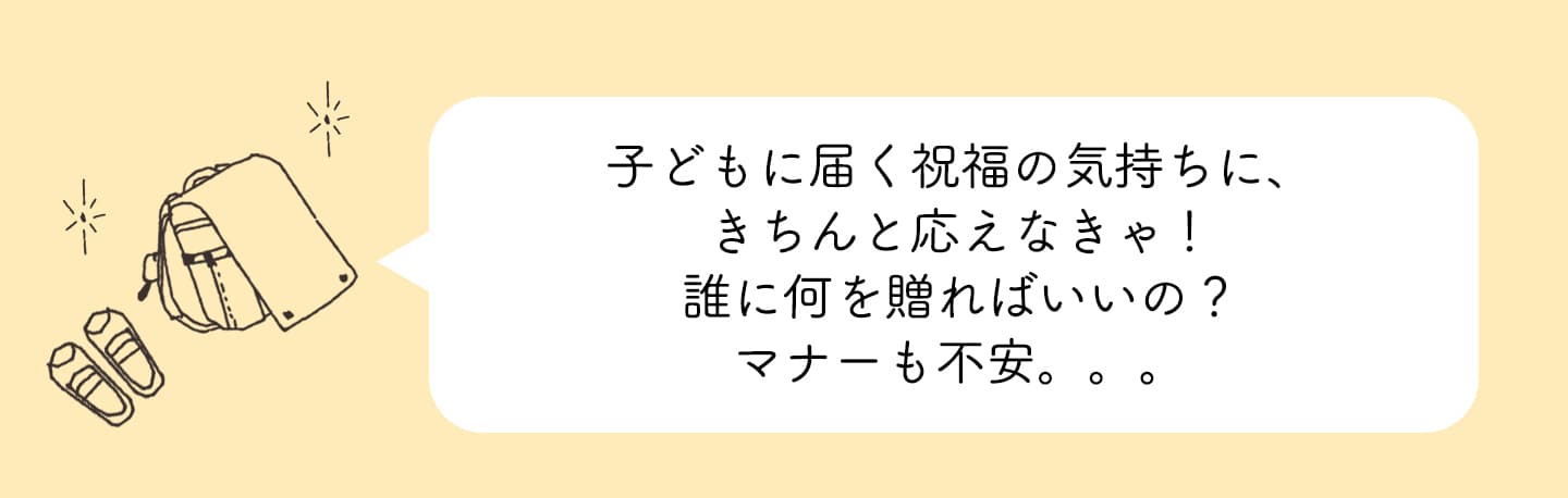 出産した二人に届く祝福の気持ち