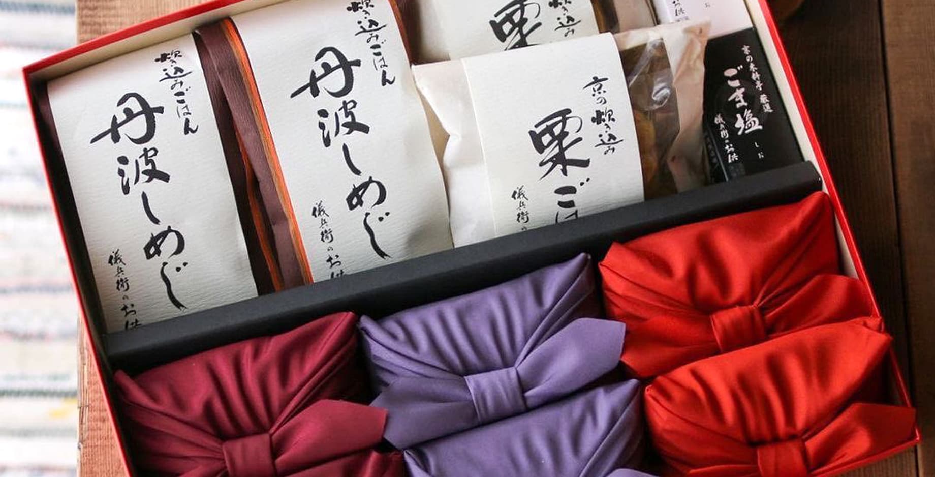 秋の京御膳