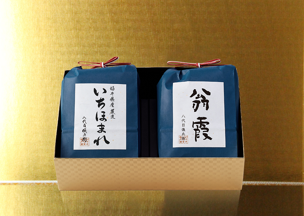 厳選ブランド米 いちほまれ2㎏／翁霞2㎏