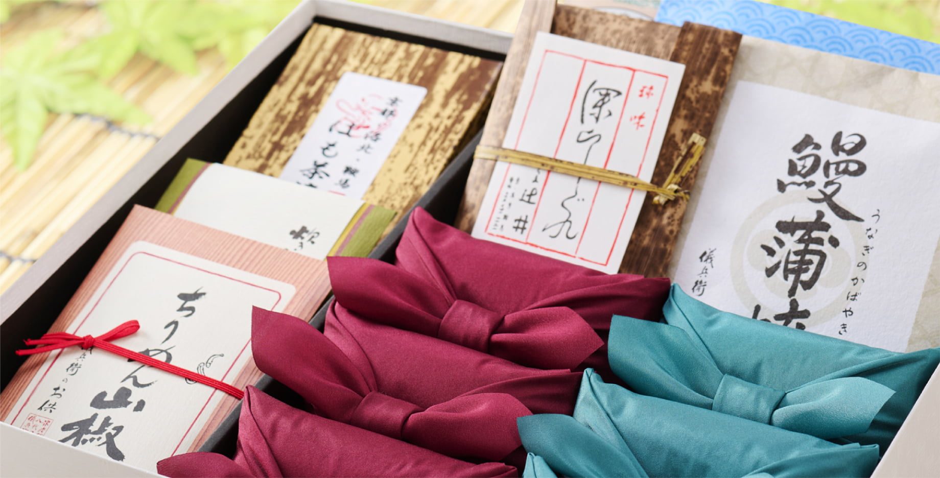 夏の京御膳