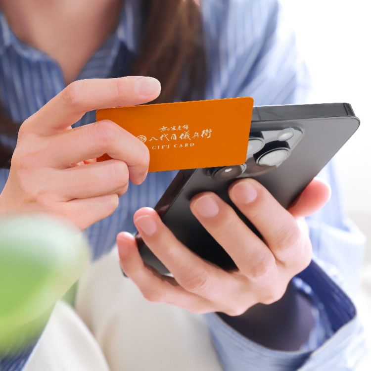 儀兵衛のギフトカード