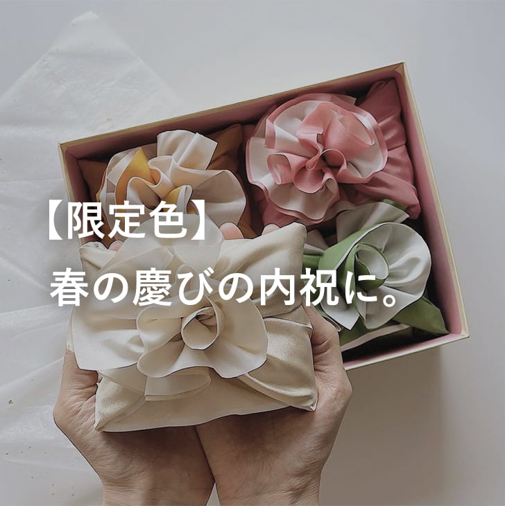 ラブーケ春