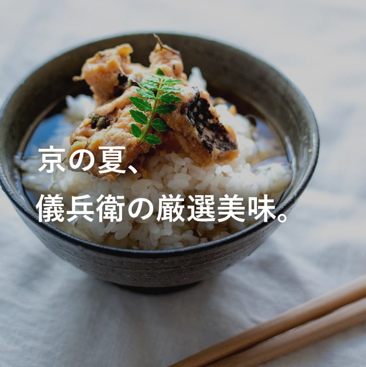 夏グルメ