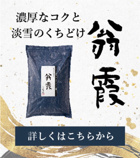 翁霞