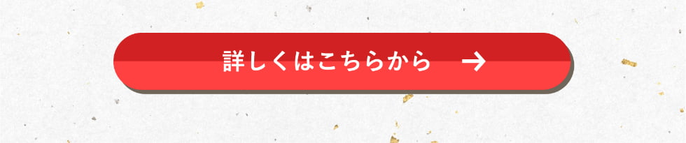 翁霞 新米 早期予約