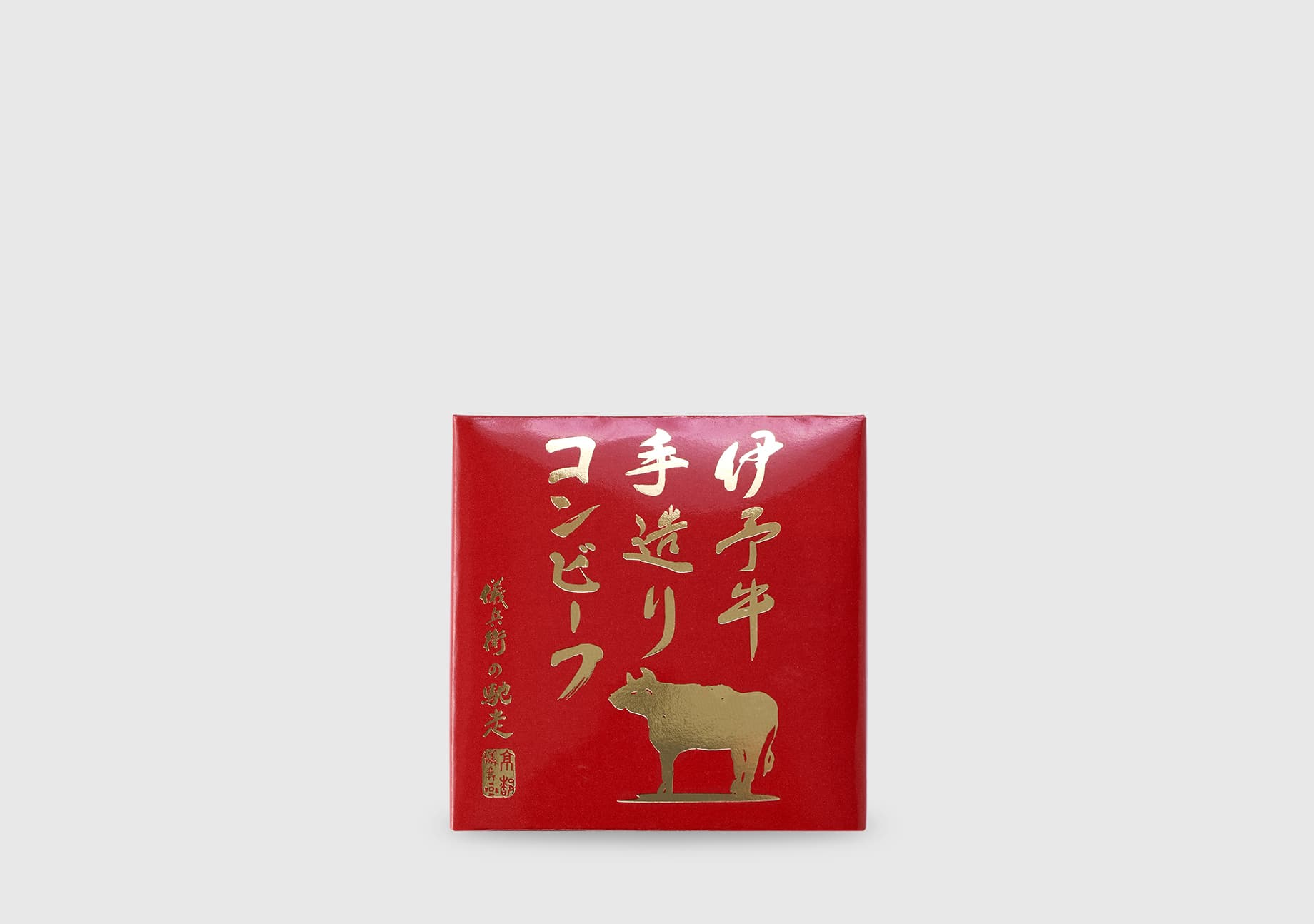 大人の欧風カレー