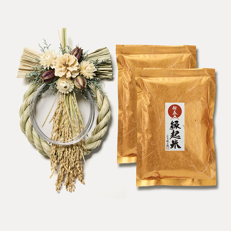 新春縁起米あけぼの(しめ飾り・お米2合×2個)