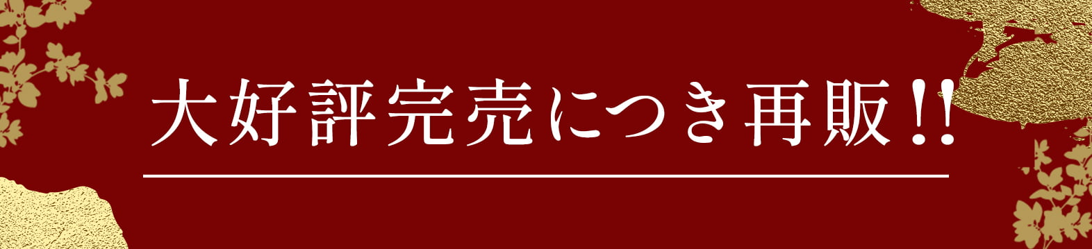 儀兵衛の米袋バッグ