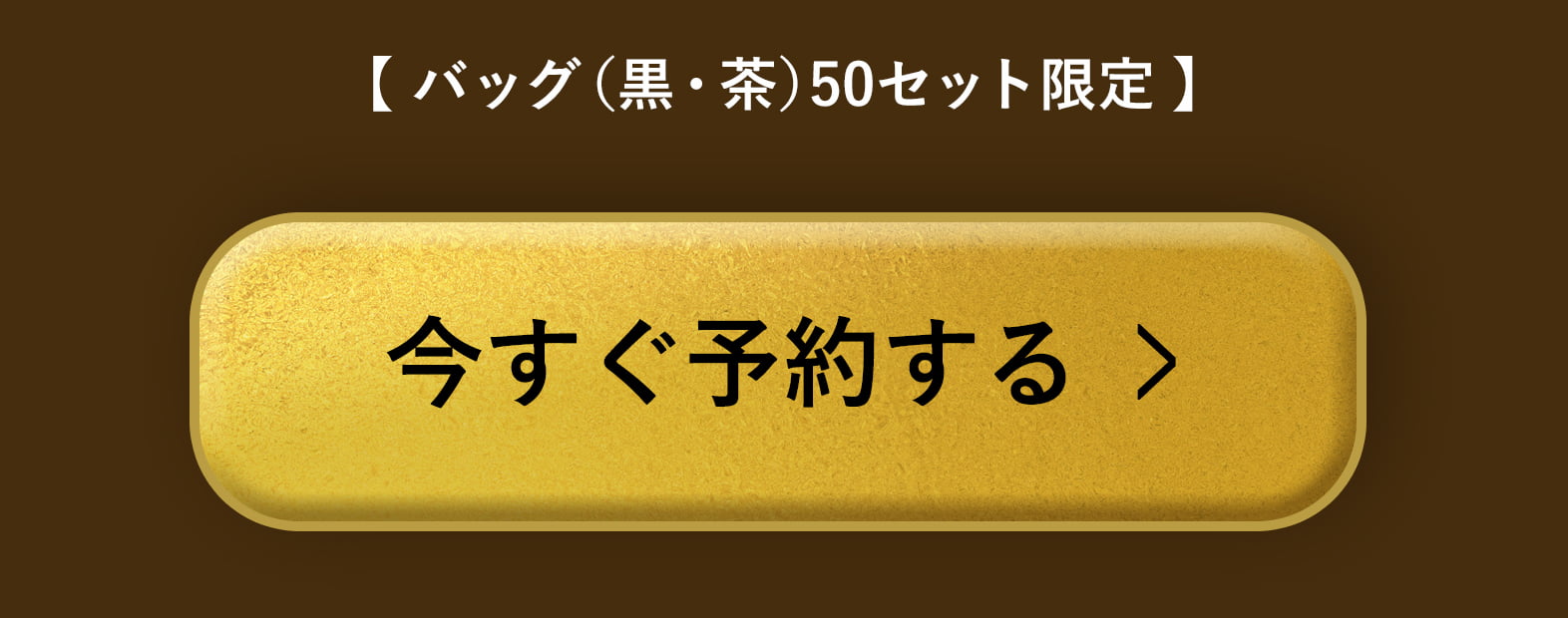 儀兵衛の米袋バッグ