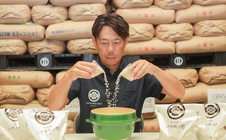 祇園料亭米シリーズとは
